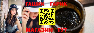трава Севастополь