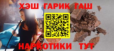 трава Севастополь