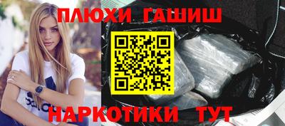 трава Севастополь