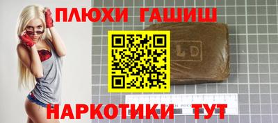 дурь Северобайкальск