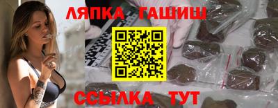 дурь Северобайкальск