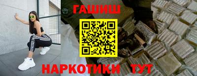 дурь Северобайкальск