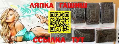 трава Севастополь