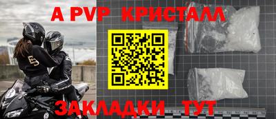 кокаин Свободный