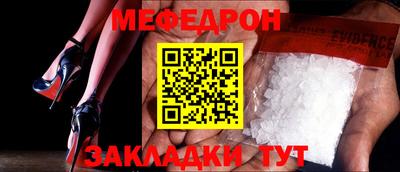 трава Севастополь