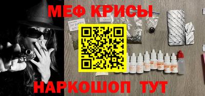 дурь Северобайкальск