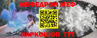 кокаин Свободный