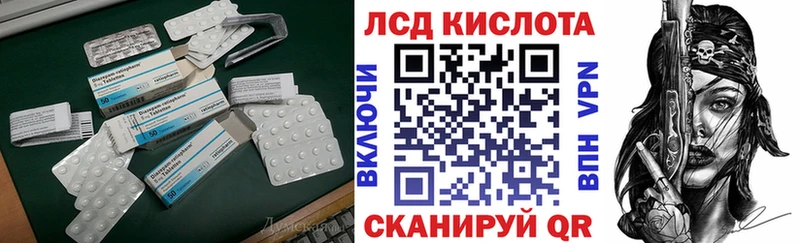 как найти закладки  Семилуки  ЛСД экстази кислота 