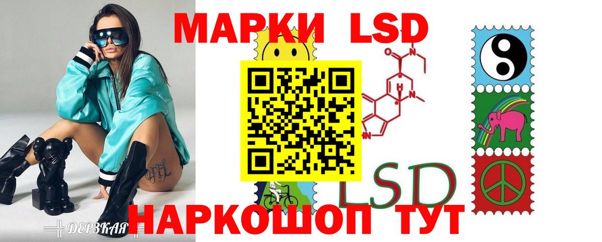 Лсд 25 экстази ecstasy  hydra онион  Семилуки  Вход с VPN 
