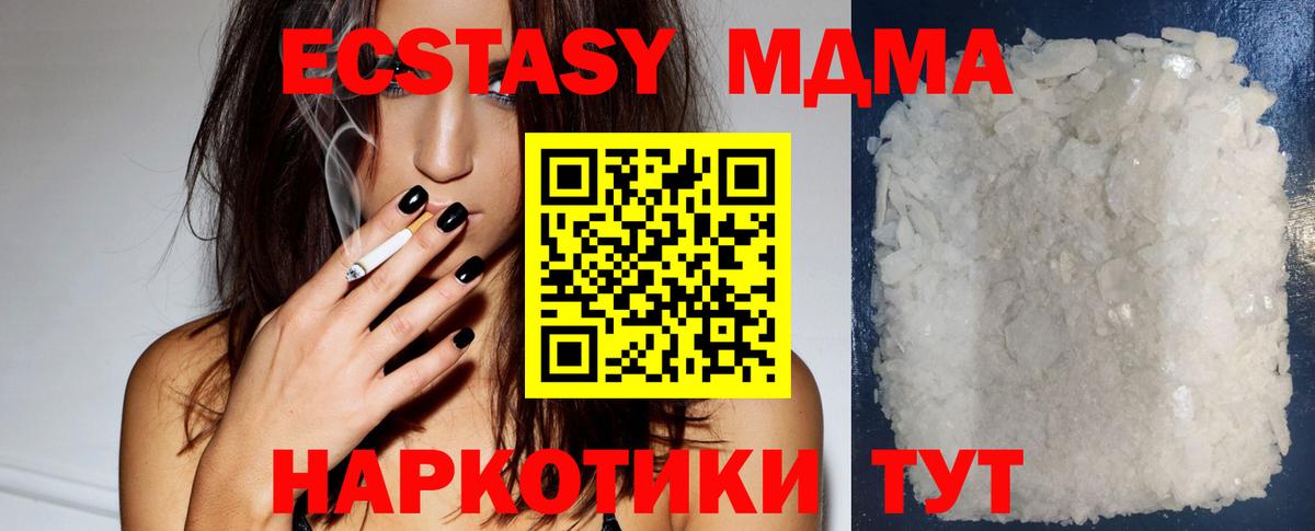 Вейп ТГК Семилуки
