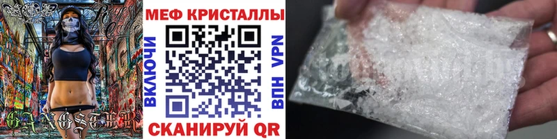 МЯУ-МЯУ мука блэк спрут как войти Семилуки