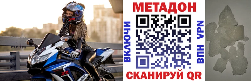 hydra маркетплейс  Семилуки  Метадон methadone 