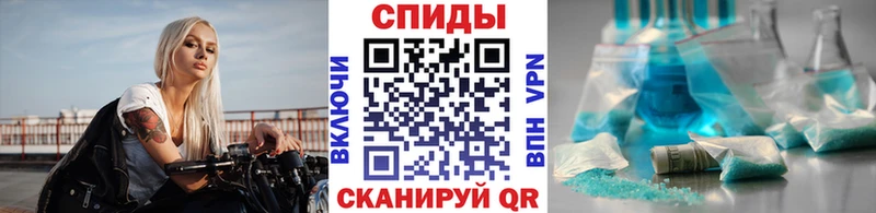 маркетплейс Telegram  Семилуки  Метамфетамин Декстрометамфетамин 99.9% 