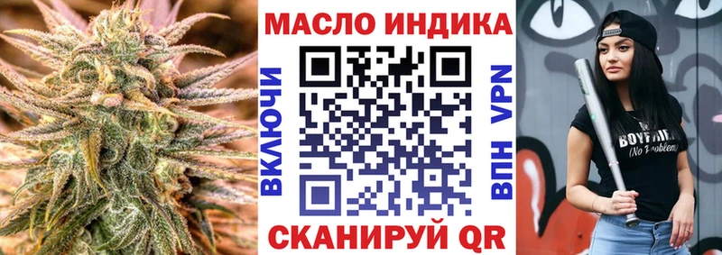 ТГК THC oil  закладки  Семилуки 