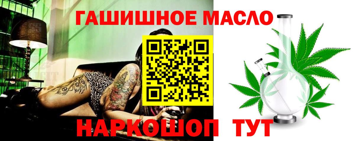 ТГК концентрат Семилуки
