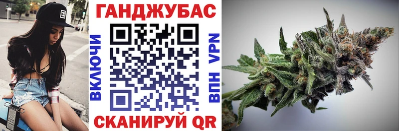 Марихуана Ganja Семилуки