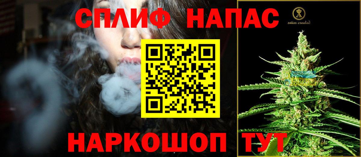 Канабис сатива  Шишки марихуана планчик  Вход с VPN  Шишки марихуана конопля  Семилуки 